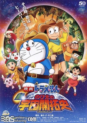 Doraemon The Movie Nobita In Jannat No.1 In Hindi On Dailymotion